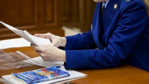 По результатам прокурорской проверки проведена индексация алиментов более чем на 200 тыс. руб.