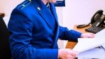 Людиновская городская прокуратура в судебном порядке добилась признания фиктивным отцовства иностранного гражданина